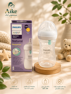 شیشه شیر آنتی کولیک فیلیپس اونت Philips Avent مدل Anti-Colic ظرفیت ۲۶۰ میلی‌لیتر